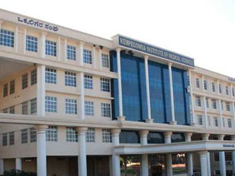 Kempegowda Institute of Medical Sciences